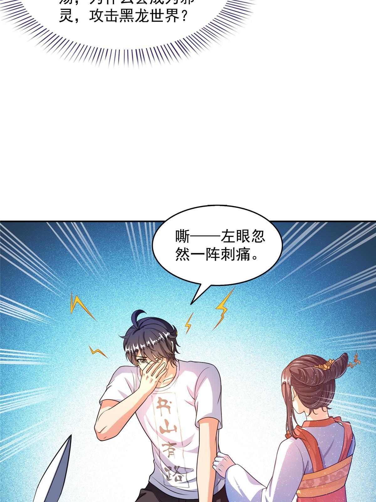 515 宋·承受痛苦很有心得·书航4