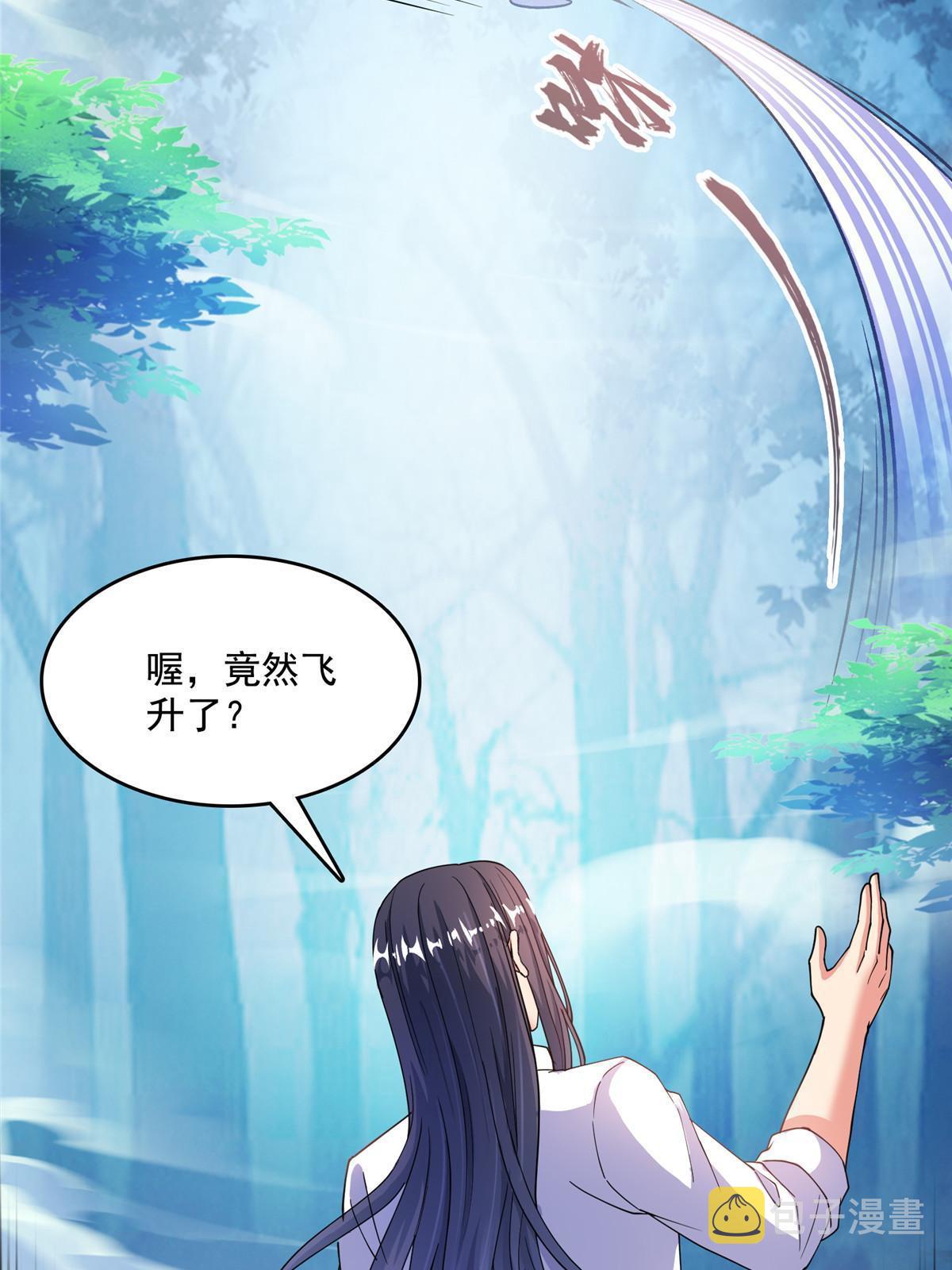 508 七颗金丹，齐了！8