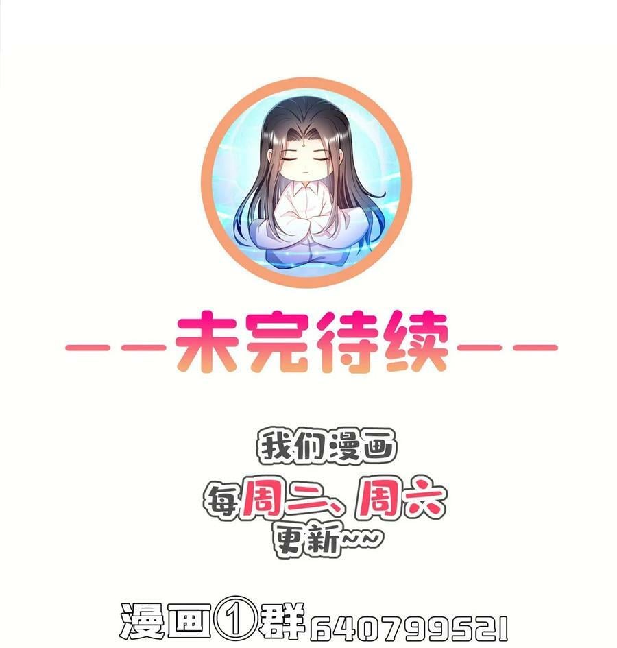 593 圣山试炼官：霸宋39