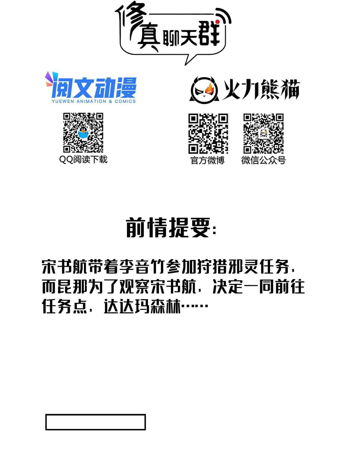 511 霸霸号，或许是恋爱了1
