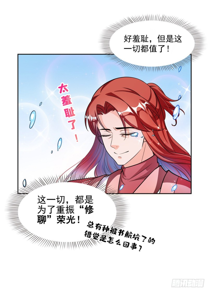 第365话 上上上上签60