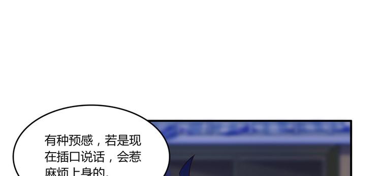 第26话 防人之心不可无104