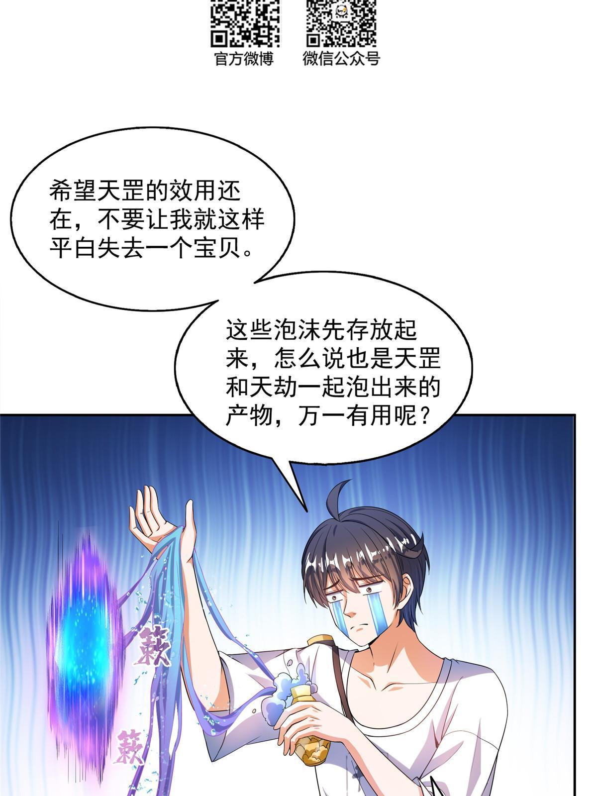 559 宋氏按摩“养刀术”了解一下6