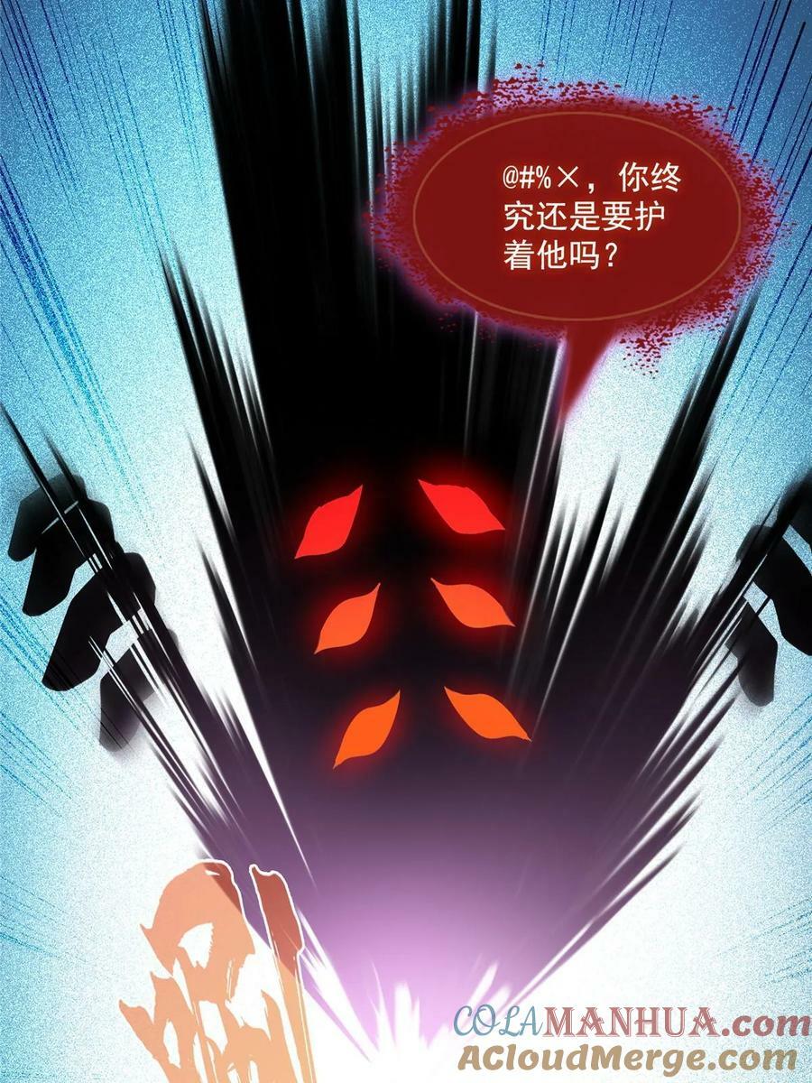 573 巨人王袍30