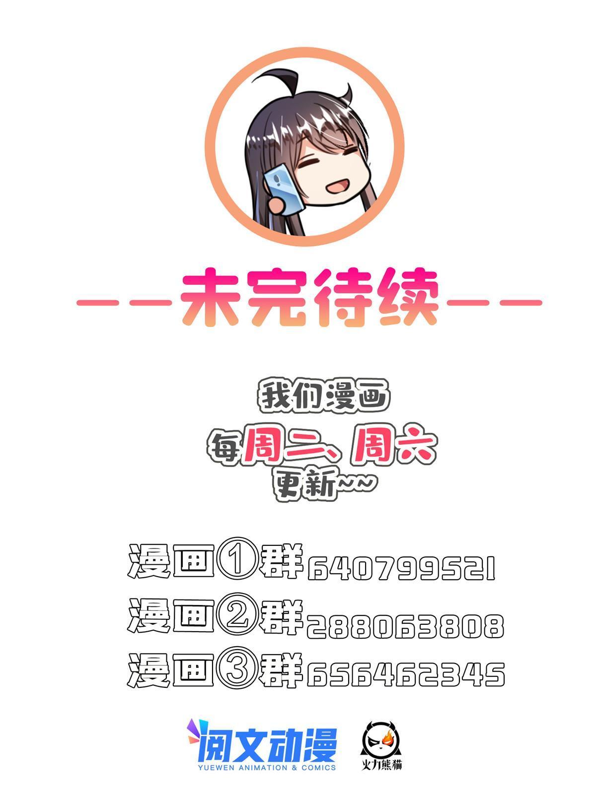 533 不可见之死60