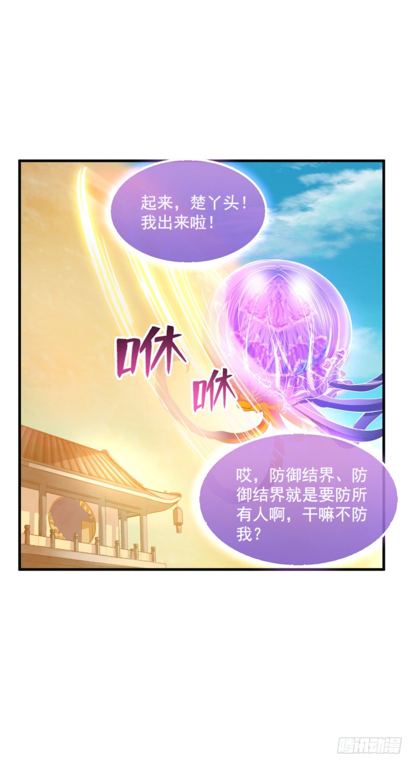 第313话失控了？会死人的啊！35