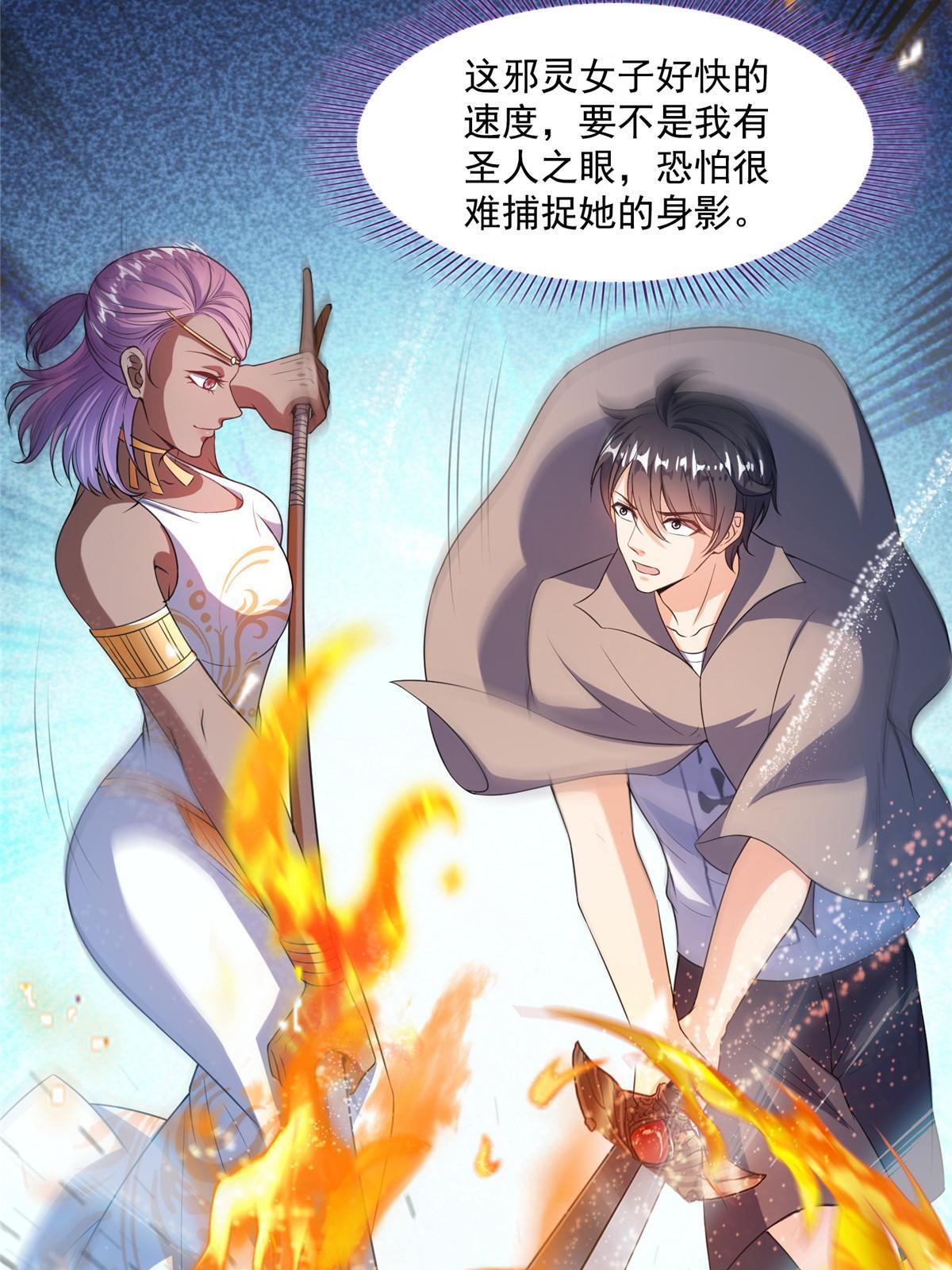 511 霸霸号，或许是恋爱了49