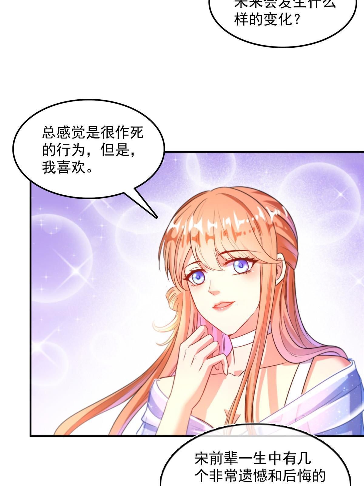 534 时间停滞47