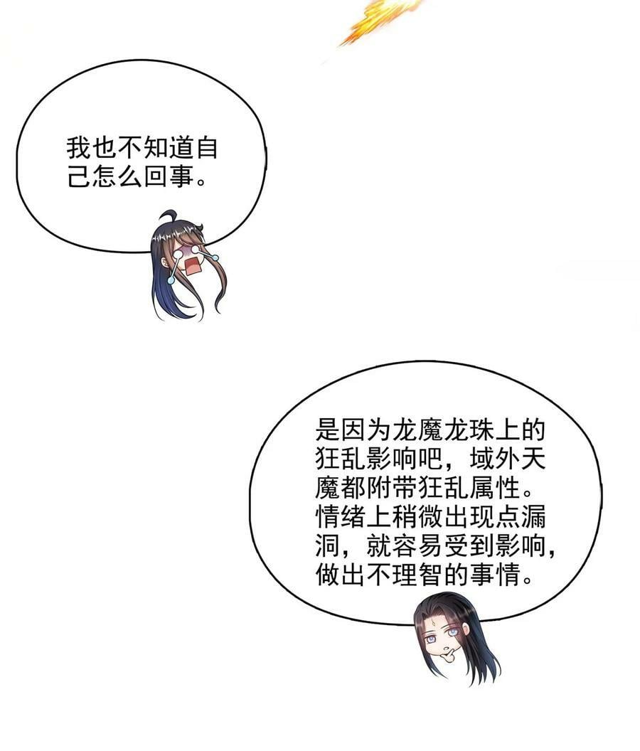 596 送霸宋进产房3