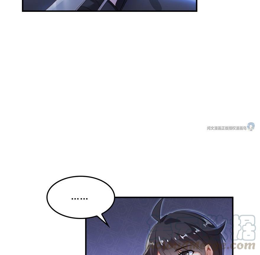 第163话 嫁！嫁！我嫁！36