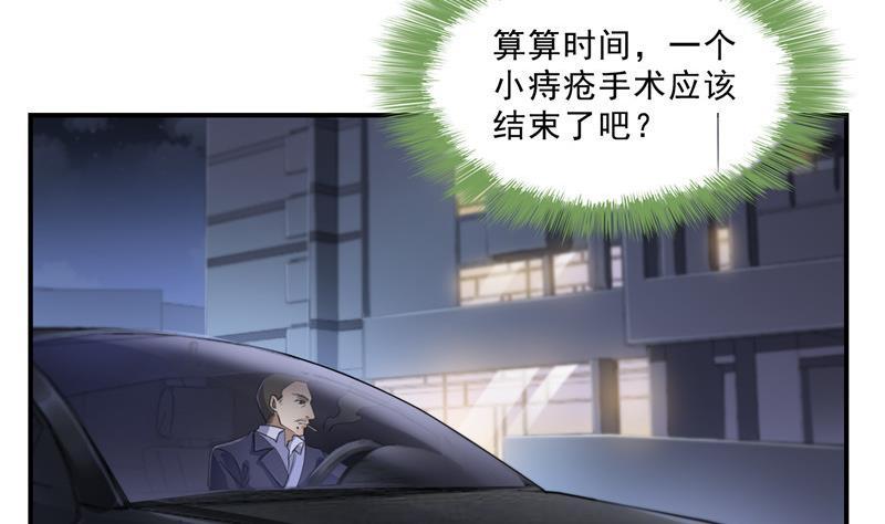 第140话 曹施主，有人找你40