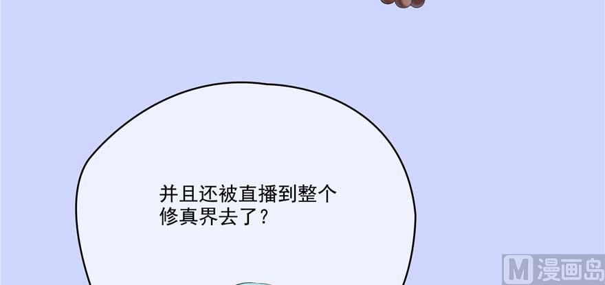 第251话 压枪起跑法44
