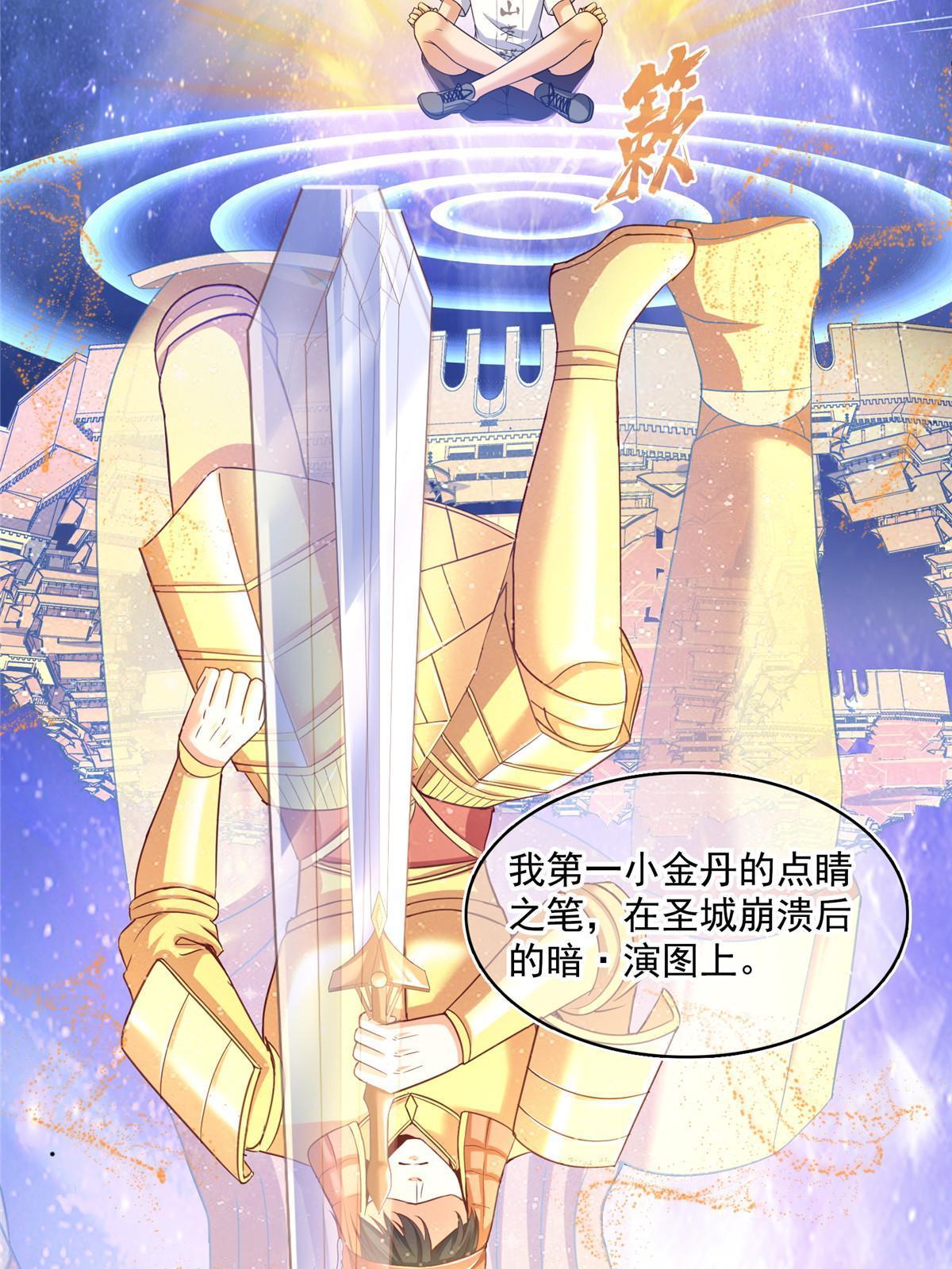 523 人生第一次闭关41