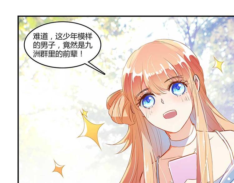 第09话蓦然回首那人却在...39