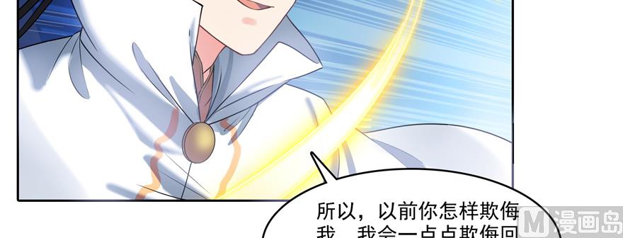 第246话 所谓的“克星”？66