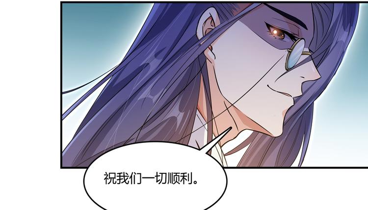 第64话 各谋所需122
