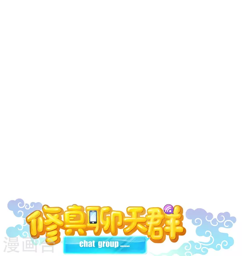 第415话 整个碧水阁的人现在都是我的小号！10