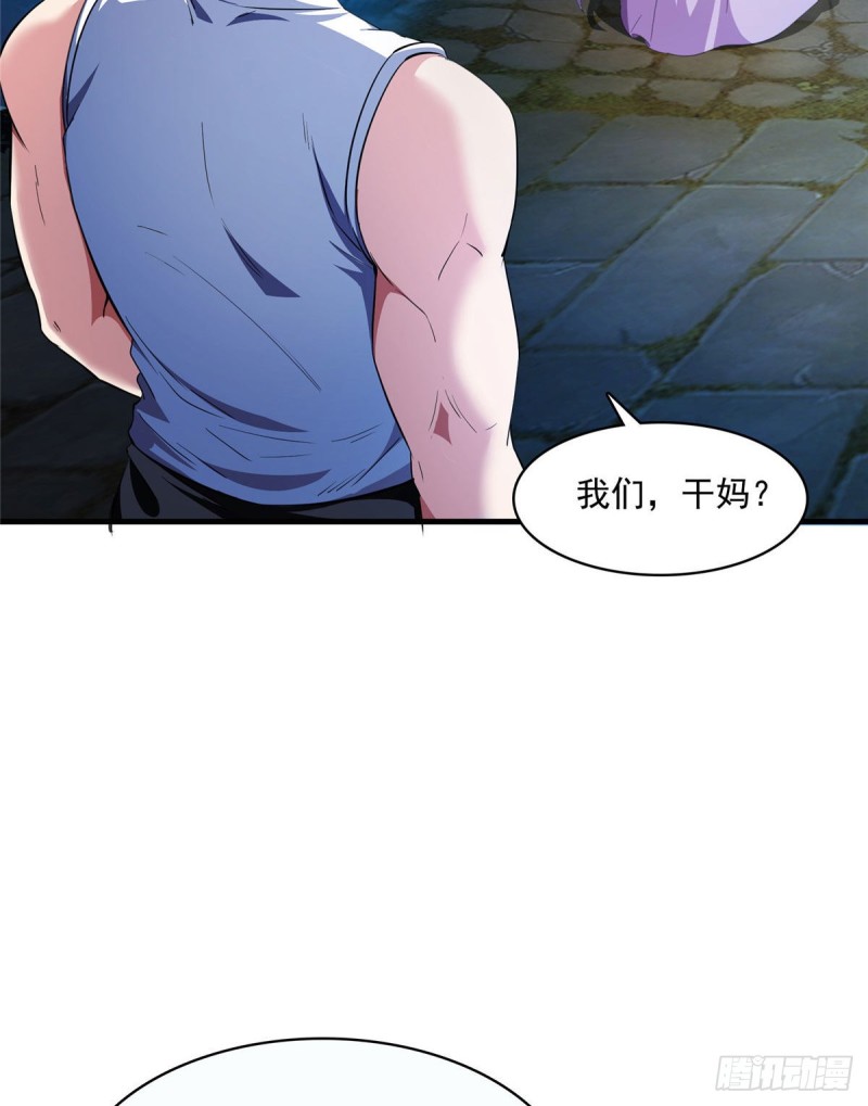第353话 诡异的默契12
