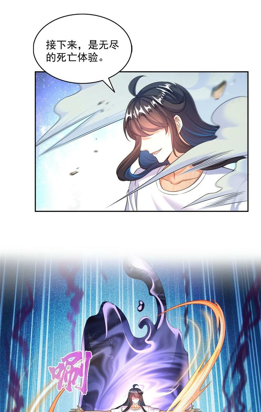 593 圣山试炼官：霸宋29