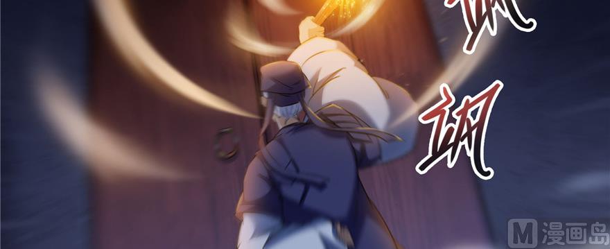 第228话 带刺的怪人？4