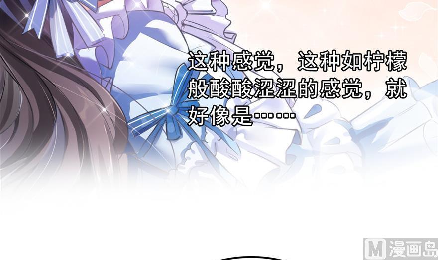 第161话 蒙面小偷？刺客？2
