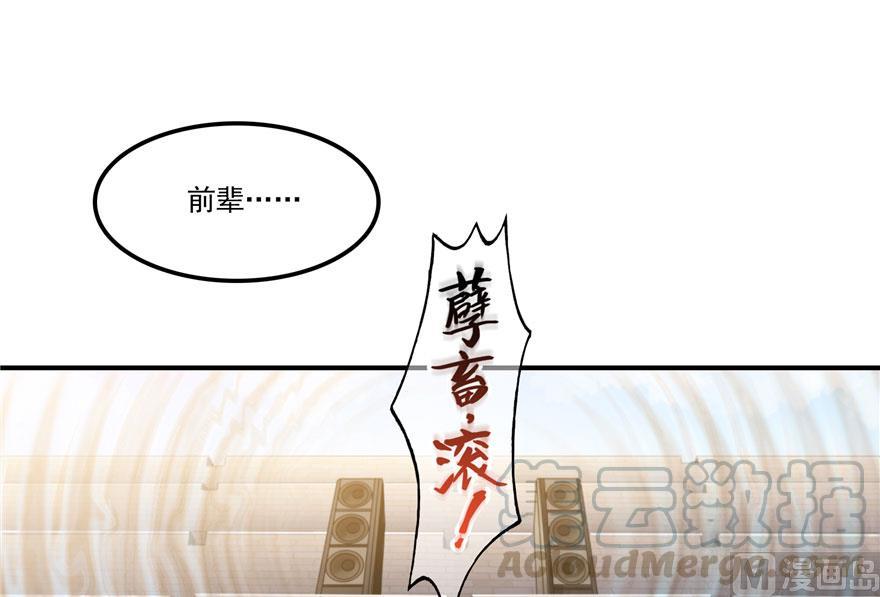 第180话 孽畜，滚！48