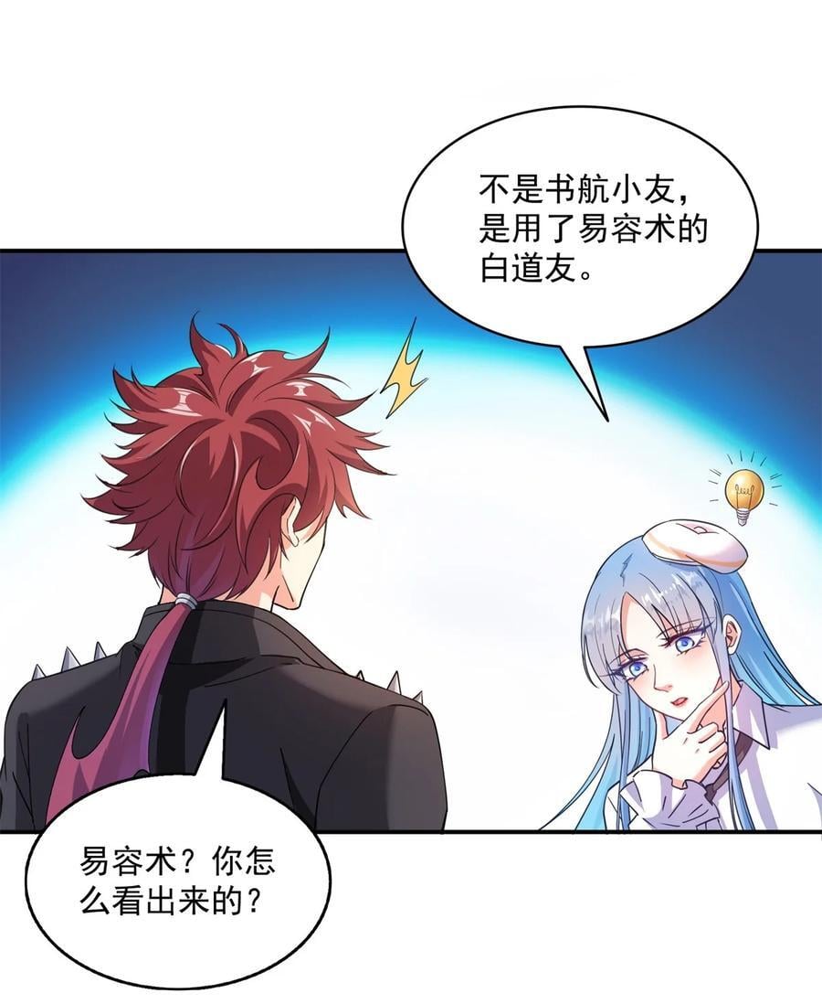 616 复活大阵17