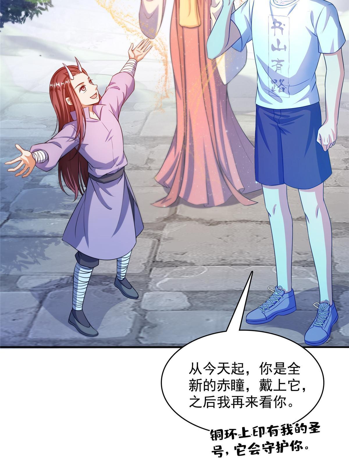 527 求你负我43