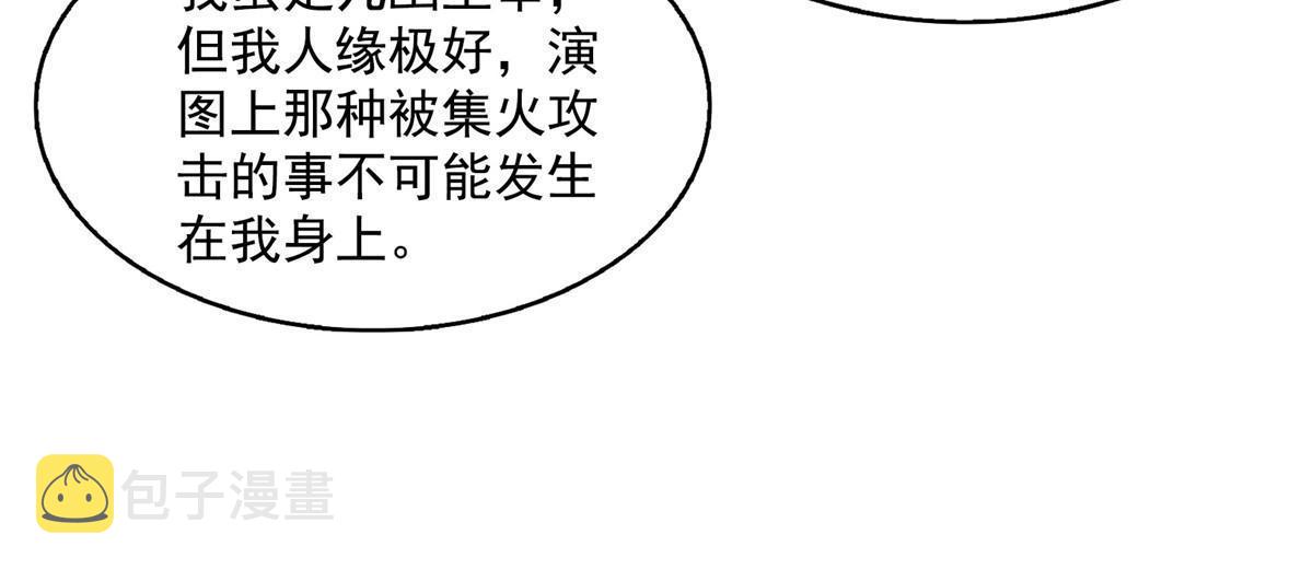 524 专业怼世界级boss46
