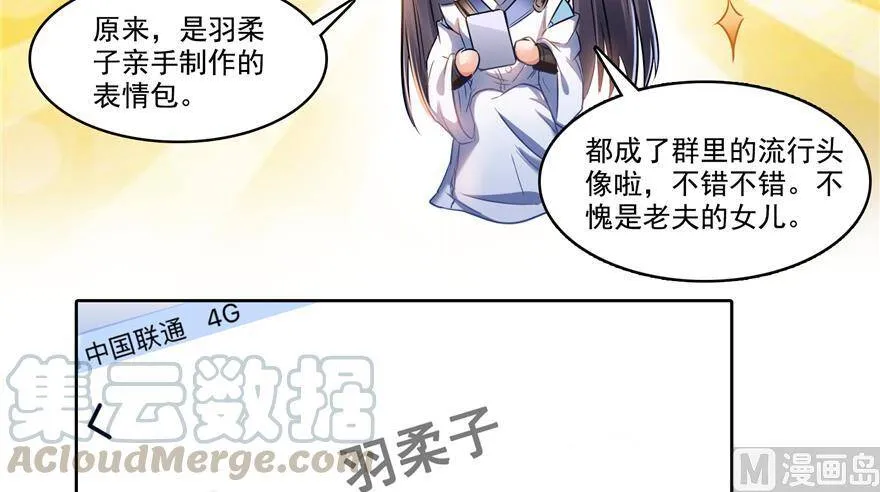 211 一次性流星剑001版60