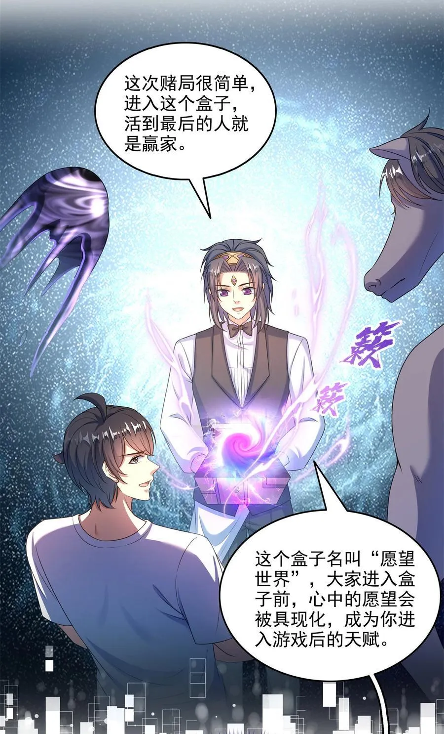 641 我想打爆胖球大佬23