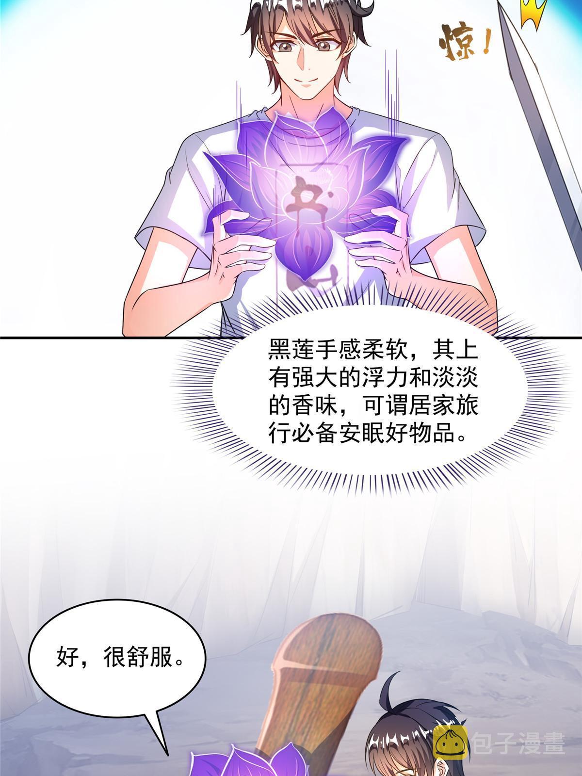524 专业怼世界级boss2