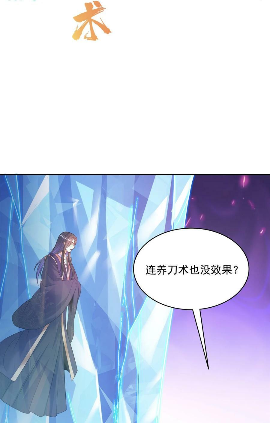 587 古幽意志碎片35