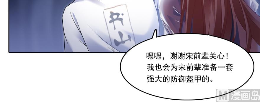 第243话 可怕的强强联手109