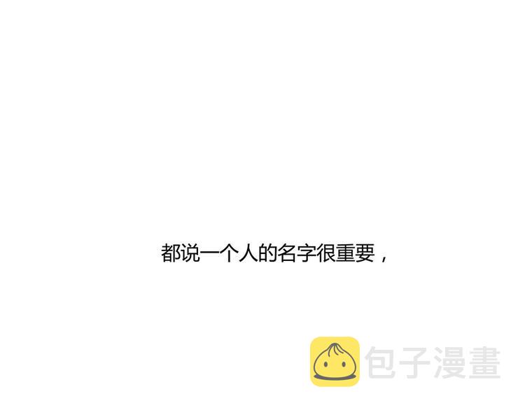 第05话 要相信科学！14