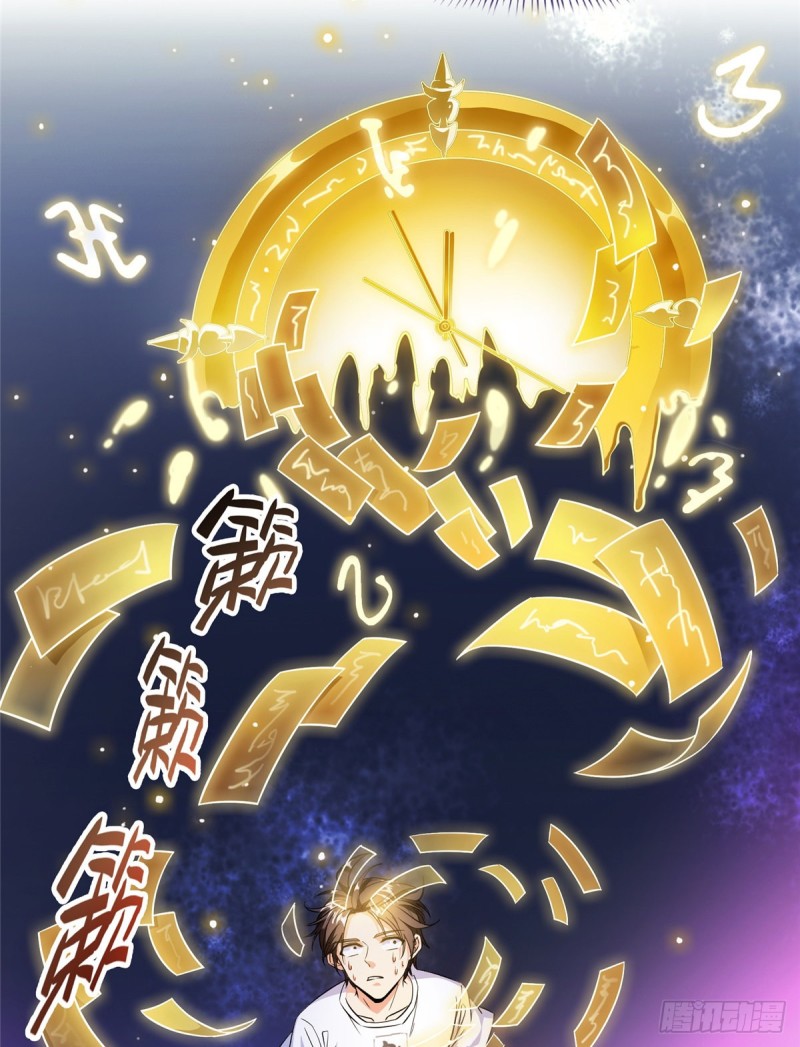 第312话 八八八八八个声音49