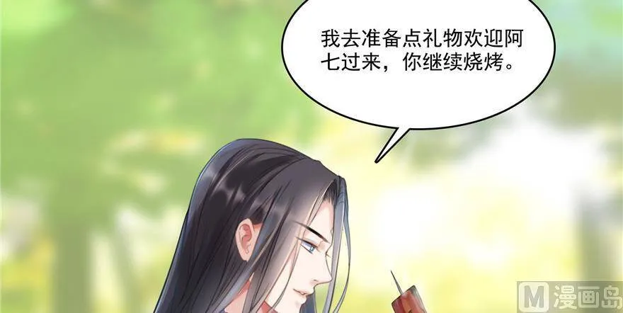 210 005飞剑改良再升级版！33