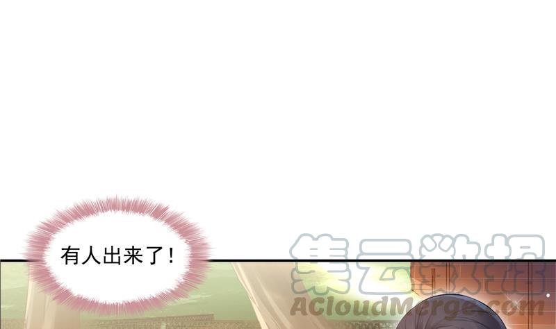 第91话 空空盗门糖少主84
