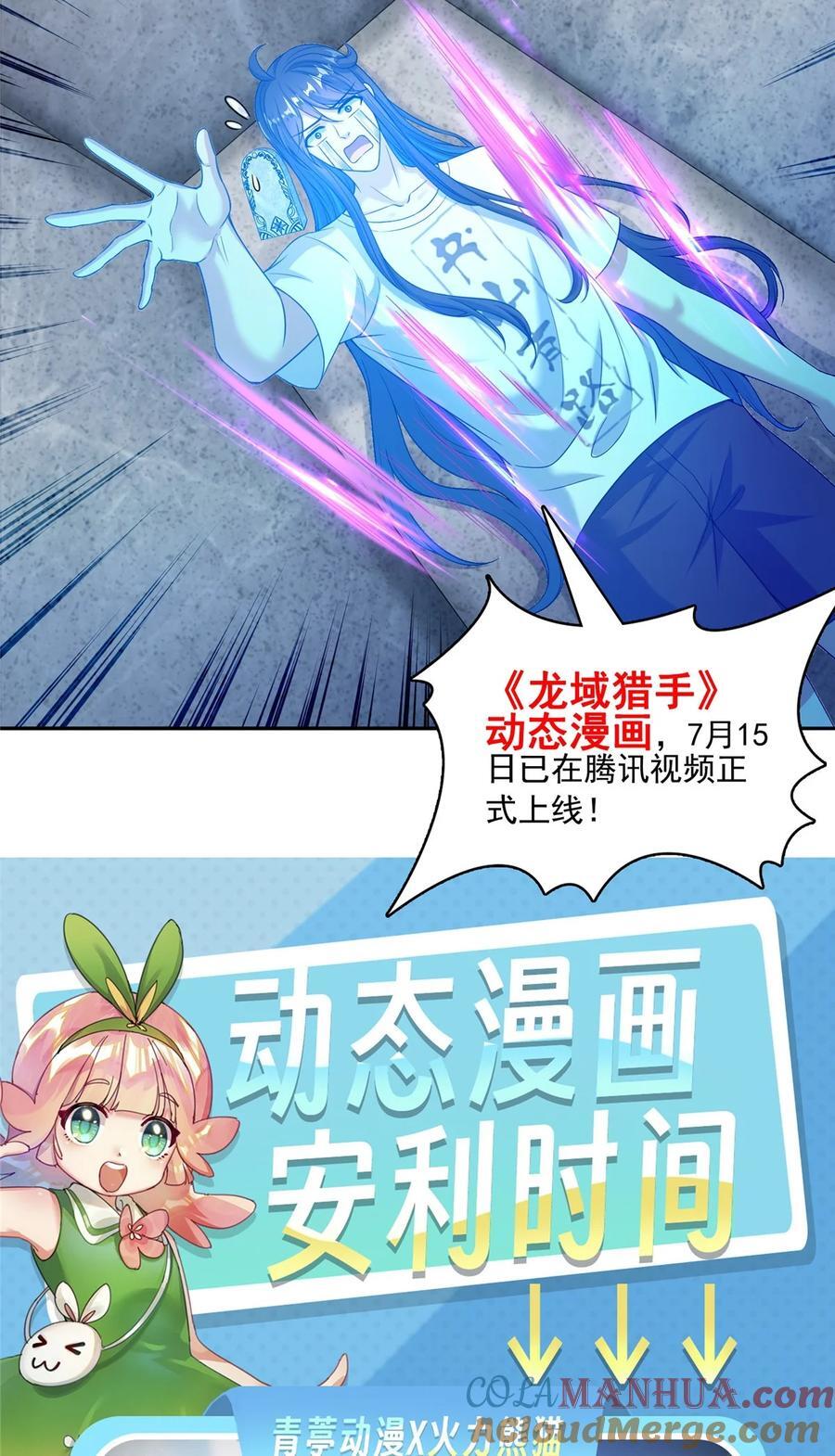 604 不同个体的证道40