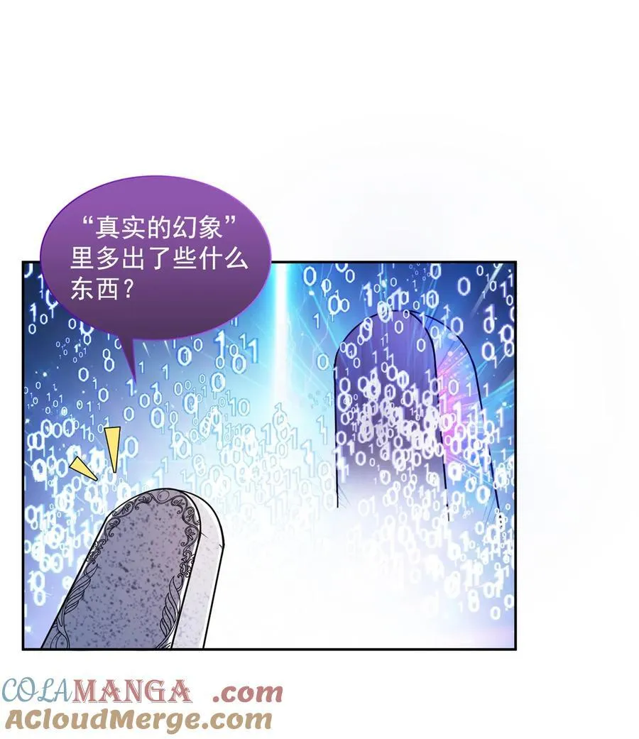 654 构建一个世界26