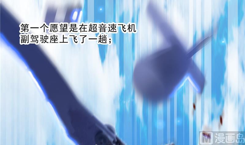 第128话 速度与激情132