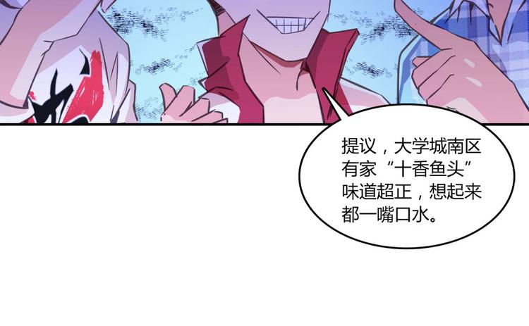 第29话 觉悟9
