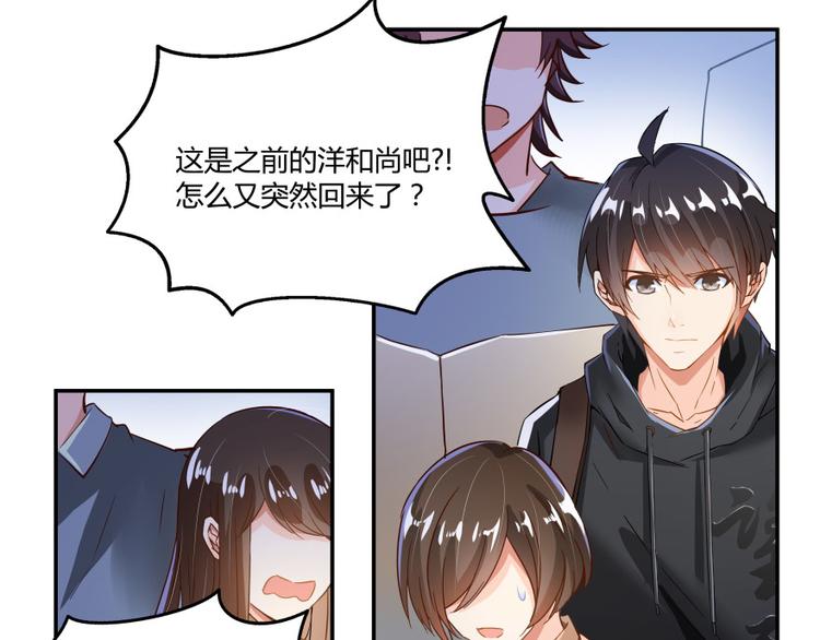 第36话 老夫终于时来运转哈哈132