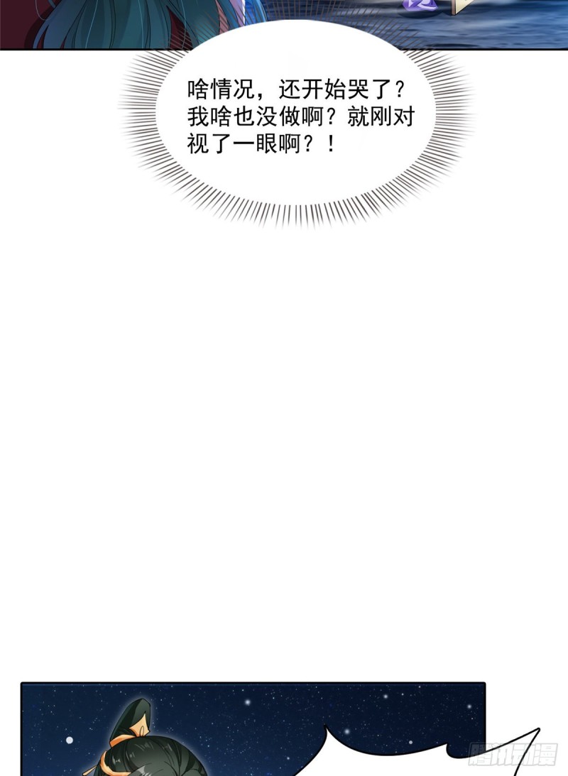 336 天劫会兵法，问你怕不怕12