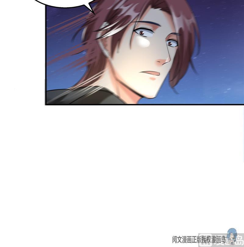 第116话 小辈，干啥子哩！65