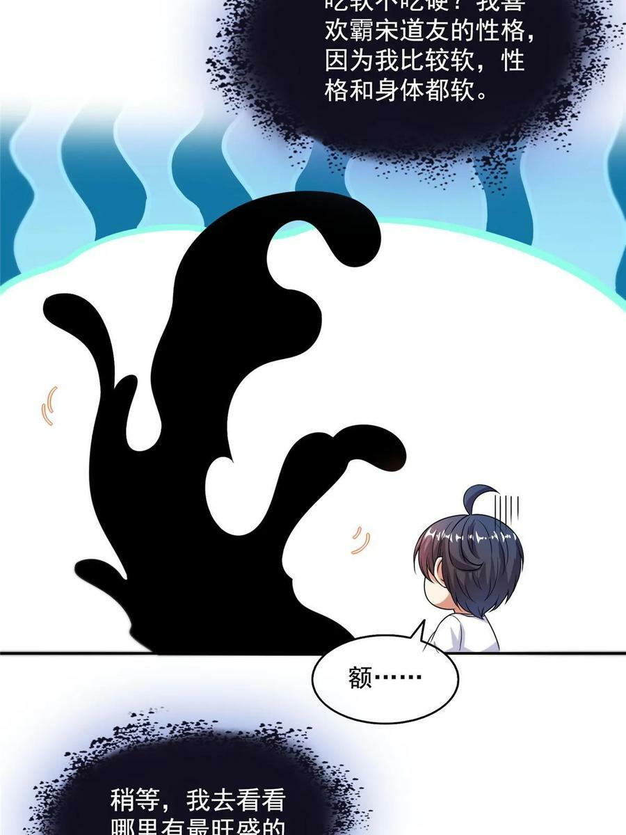 573 巨人王袍2