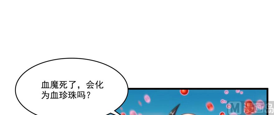 第237话 分战利品！66