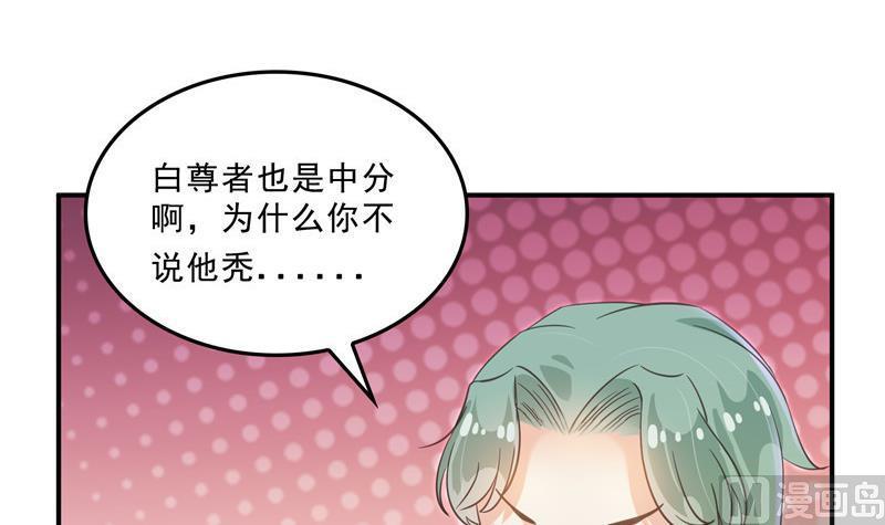 第125话 目标是天空？是宇宙68