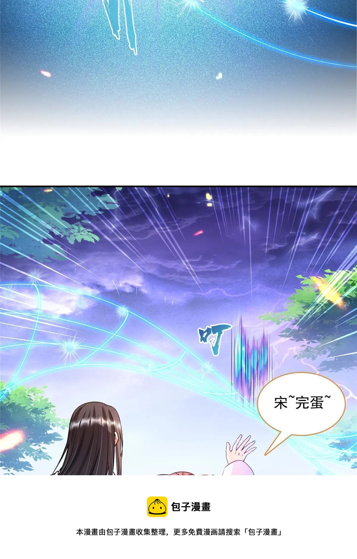 528 不够美型的书航小友49