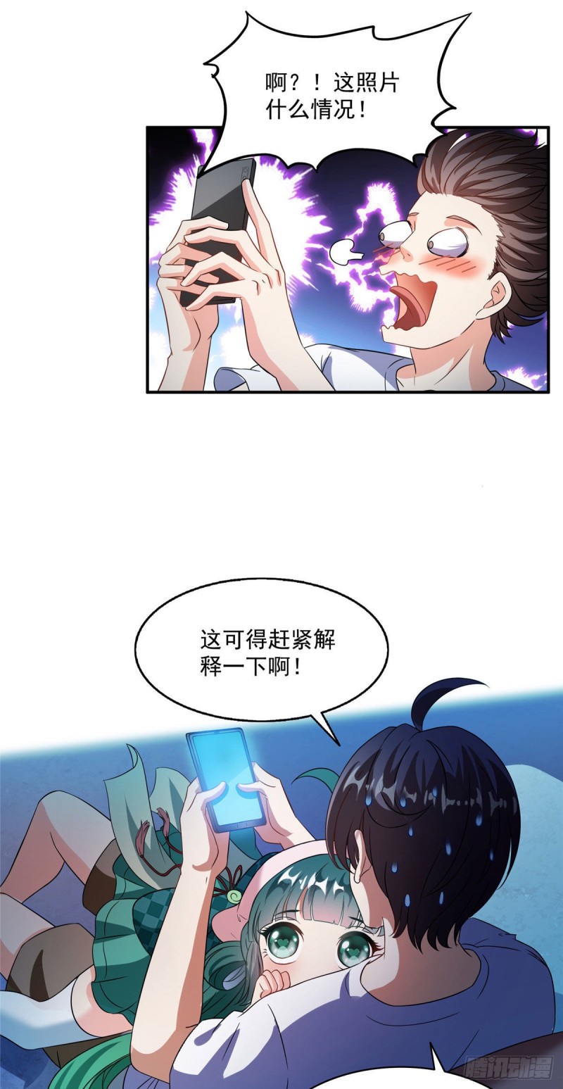 第306话 那微微隆起的小腹16